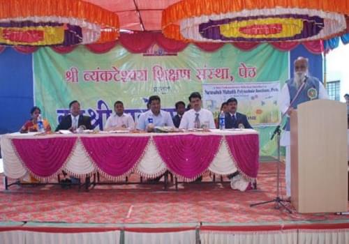 Venkateshwara Institute of Management Sangli Festivals photo 4