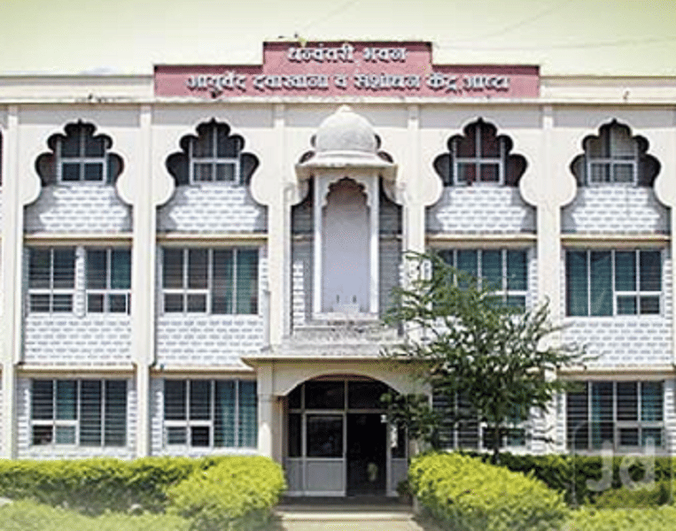 Hon. Shri. Annasaheb dange Ayurved medical college, Post Graduate & Research Center Sangli Campus photo 2