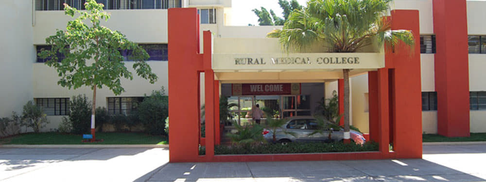 Rural Medical College Kolhapur Academic Building photo 1