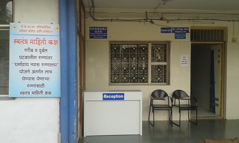 DKMM Homoeopathic Medical College & Hospital Aurangabad Infrastructure photo 2