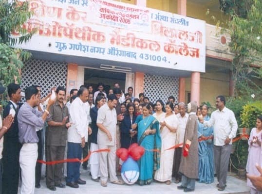 DKMM Homoeopathic Medical College & Hospital Aurangabad Extra Curriculars photo 5