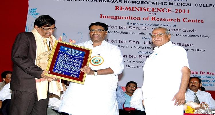 Sonajirao Kshirsagar Homoeopathic Medical College Beed Events photo 3