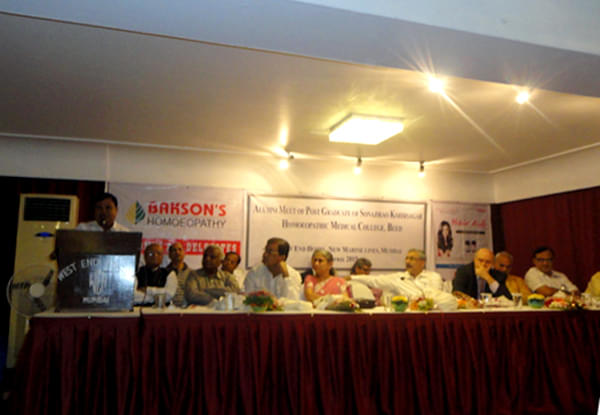 Sonajirao Kshirsagar Homoeopathic Medical College Beed Events photo 6