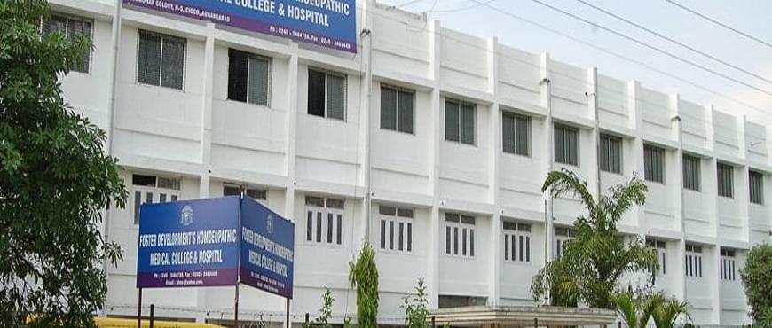 Foster Development’S Homoeopathic Medical College and Hospital Aurangabad Campus & Infrastucture photo 1