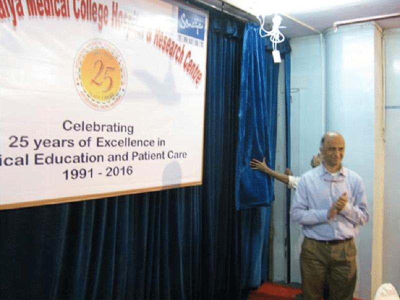 K.J. Somaiya Medical College & Research Centre Mumbai Events photo 1