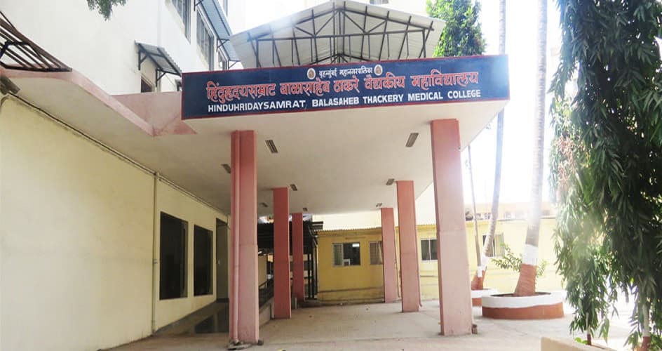 HBTMC Mumbai Campus photo 2