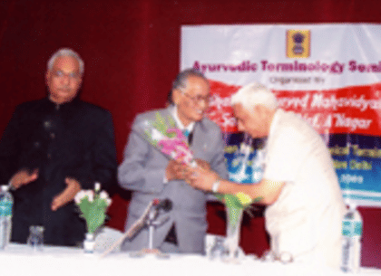 Siddhakala Ayurved Medical College Ahmednagar Events photo 3