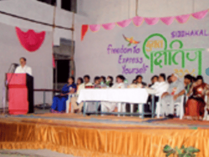 Siddhakala Ayurved Medical College Ahmednagar Events photo 6