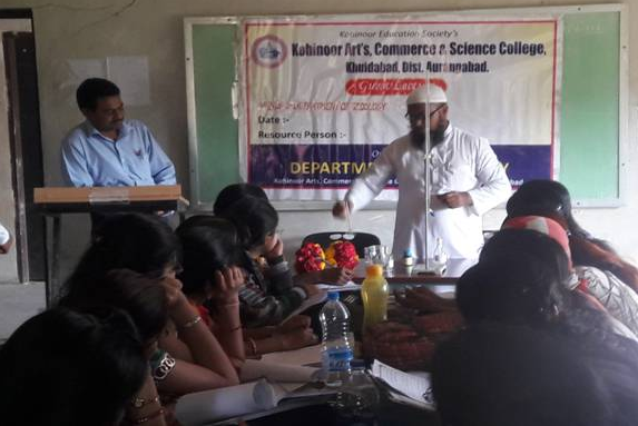 Kohinoor Arts, Commerce And Science College Khuldabad Events photo 7