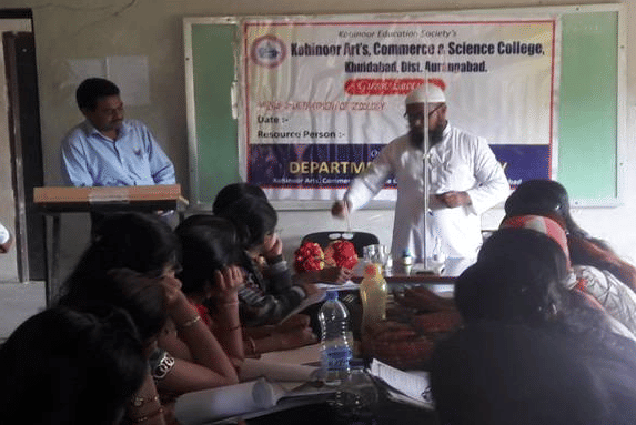 Kohinoor Arts, Commerce And Science College Khuldabad Events photo 7