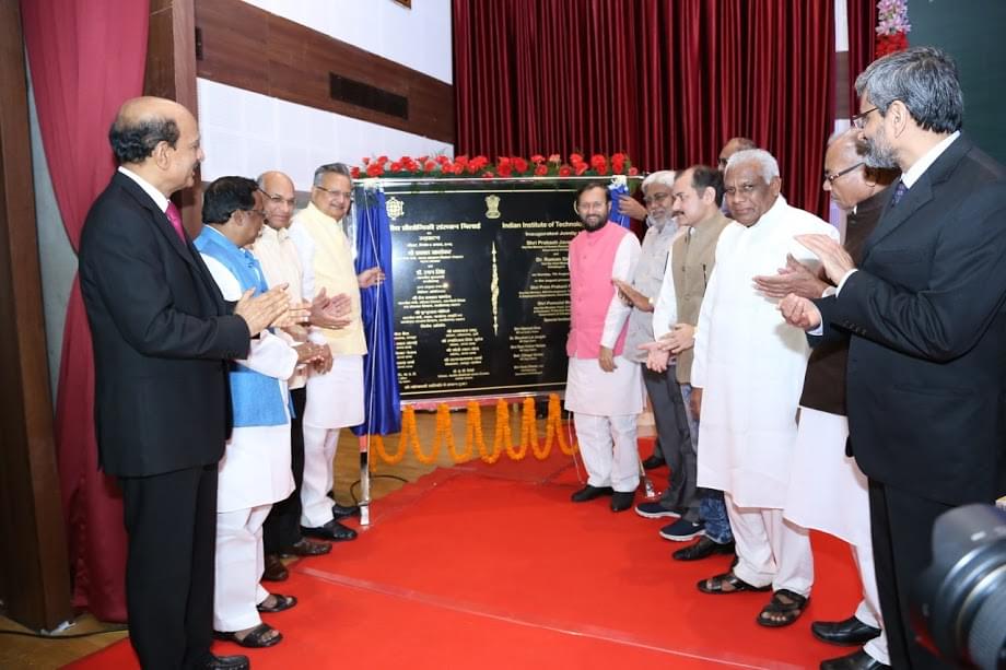 IIT Bhilai Event - Inauguration Day photo 17