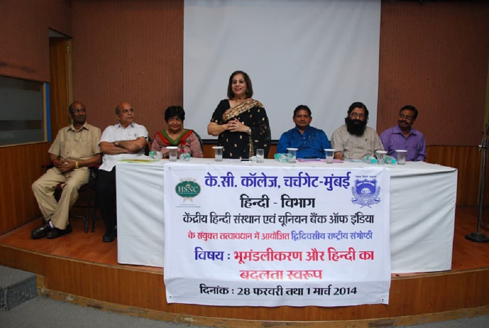 Kishinchand Chellaram College Mumbai Events photo 2