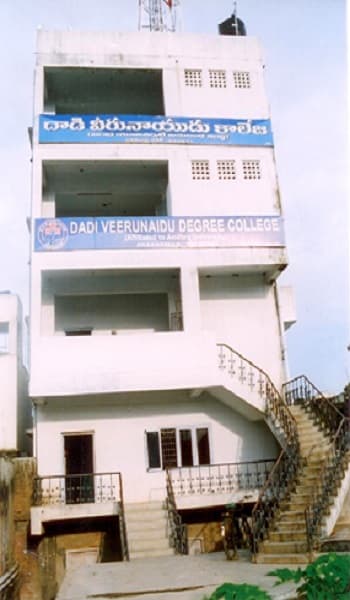 Dadi Veerunaidu College Visakhapatnam Campus photo 1
