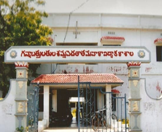 Gannabathula Tulasamma Pedatata College of Education for Women West Godavari Academic Building photo 2