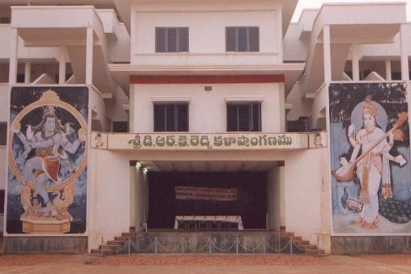 Dwarampudi Lakshmana Reddy College East Godavari Academic Building photo 2