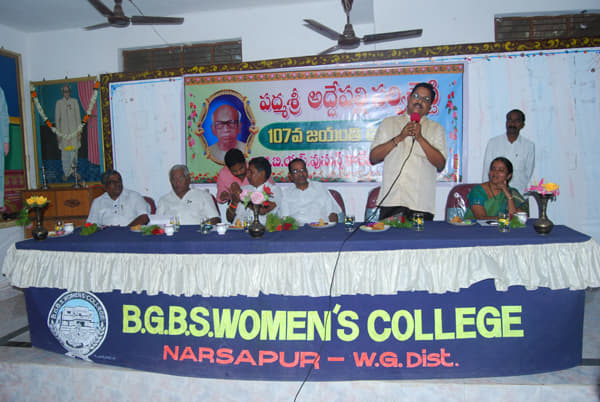 Bhagavantham Gupta Bangaru Seshavatharam Women's College Narasapuram Events photo 15