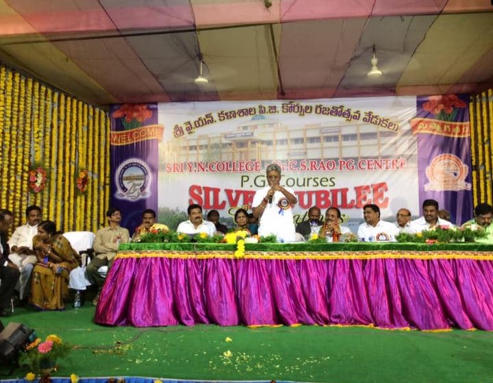 Sri YN College Narasapuram Events photo 1