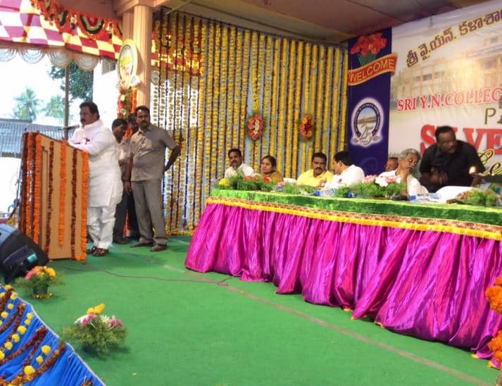 Sri YN College Narasapuram Events photo 6