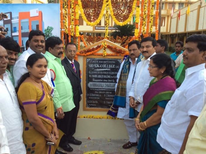 Sri YN College Narasapuram Events photo 8