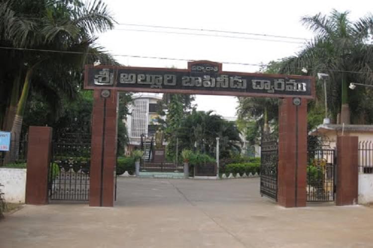 Sir C R Reddy College Eluru Campus photo 1
