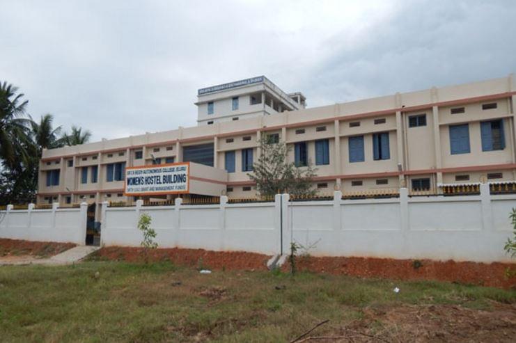 Sir C R Reddy College Eluru Campus photo 2