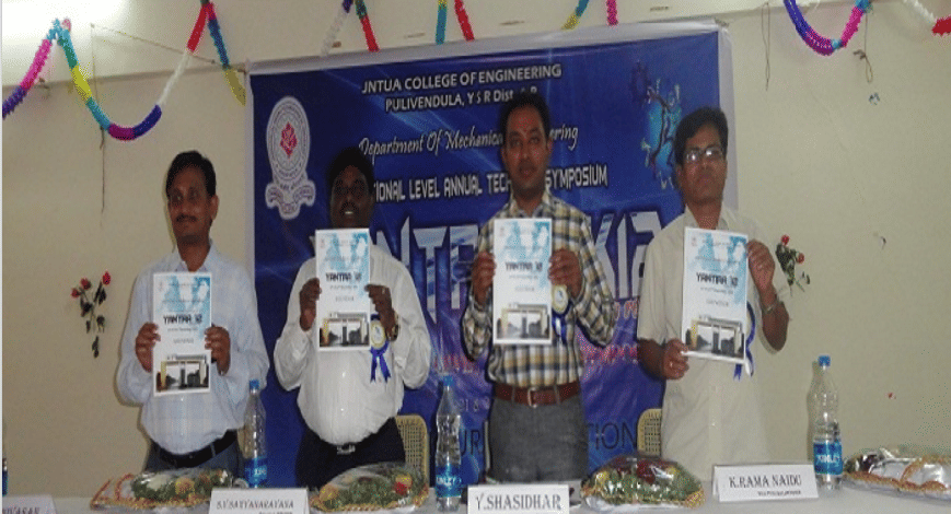 JNTUA College of Engineering Kadapa Events photo 4