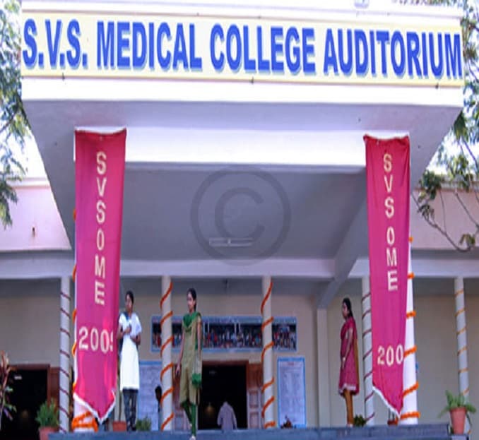 SVS Medical College Mahabubnagar Facilities photo 1