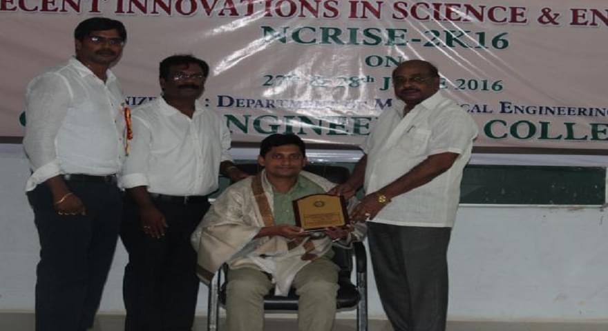 Guntur Engineering College Events photo 1