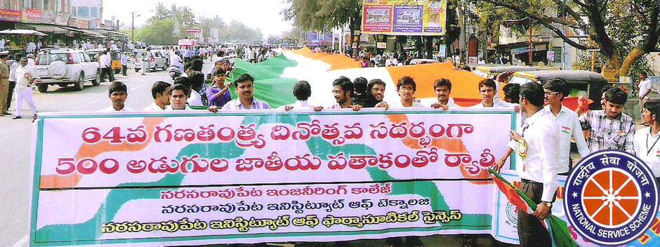 Narasaraopeta Engineering College Events photo 6