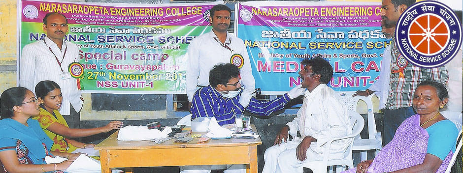 Narasaraopeta Engineering College Campus photo 5