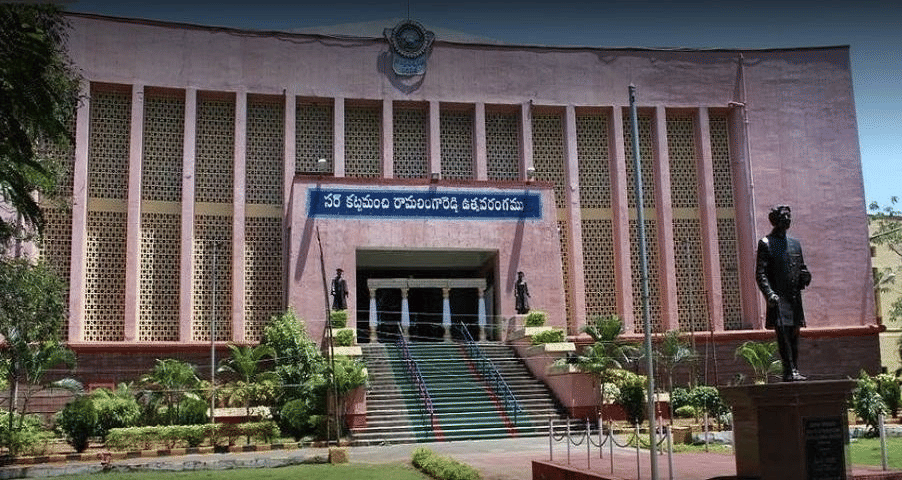 TSR and TBK Degree and PG College Visakhapatnam Academic Building photo 1
