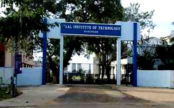Ideal Institute of Technology, Kakinada East Godavari Academic Building photo 1