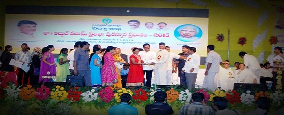 Siddhartha Institute of Science & Technology Chittoor Extra Curriculars photo 1