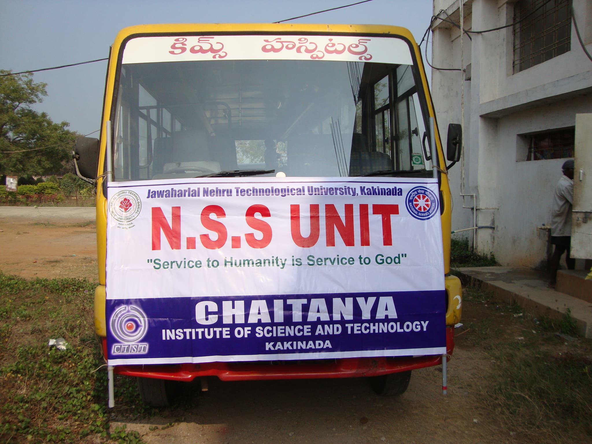 Nannapaneni Venkat Rao College of Engineering and Technology Guntur Amenities photo 3