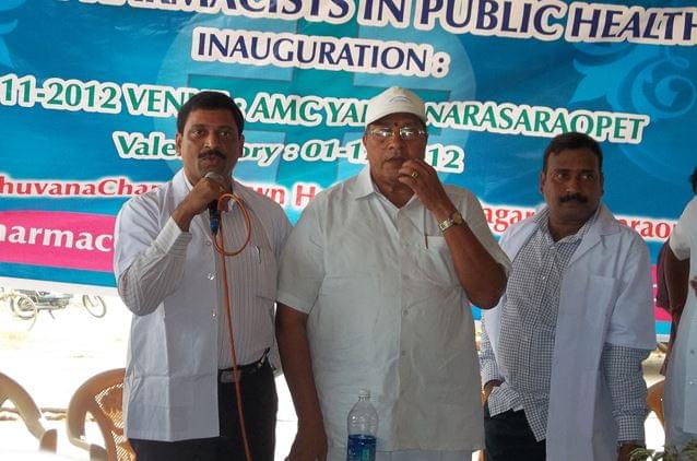 Narasaraopeta Institute of Pharmaceutical Sciences Guntur Events photo 1