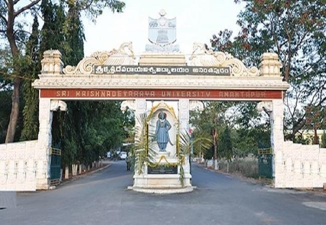 Sri Krishnadevaraya University College of Engineering and Technology Anantapur Campus photo 3