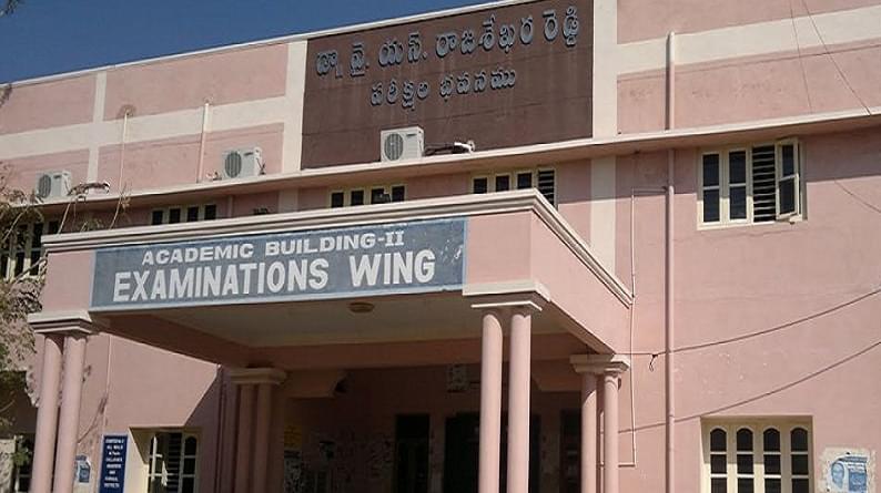 Sri Krishnadevaraya University College of Engineering and Technology Anantapur Campus photo 5