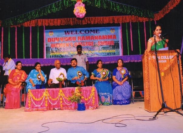 Duvvuru Ramanamma Women’s College Guduru Events photo 6
