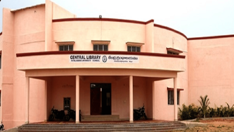 Rayalaseema University Kurnool Auditorium and Academic Building photo 1