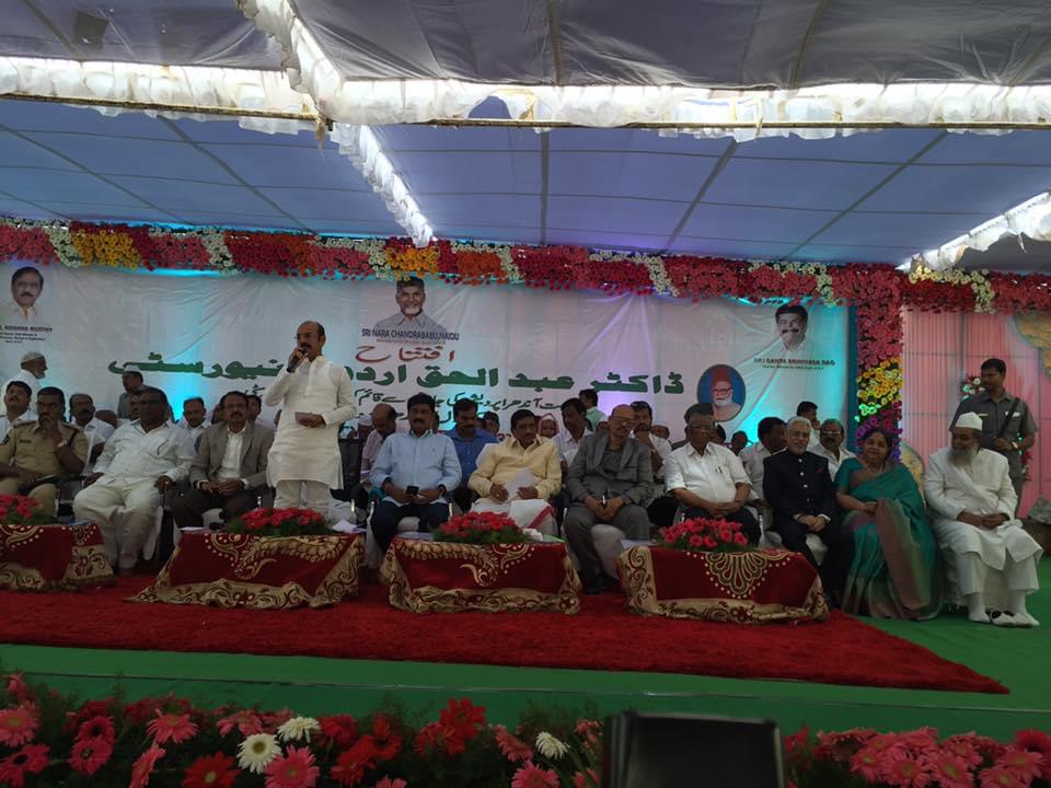 Osmania College Kurnool Events photo 7