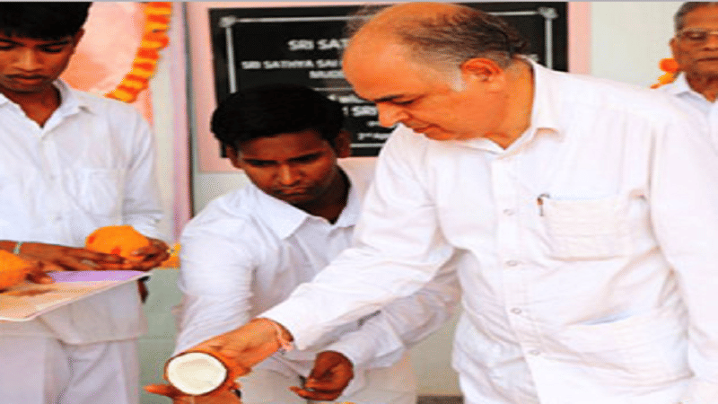 SSSIHL Events photo 8