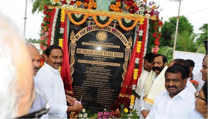 Dr YSR Horticultural University Events photo 9