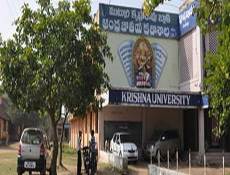 Krishna University Machilipatnam Academic Building photo 1