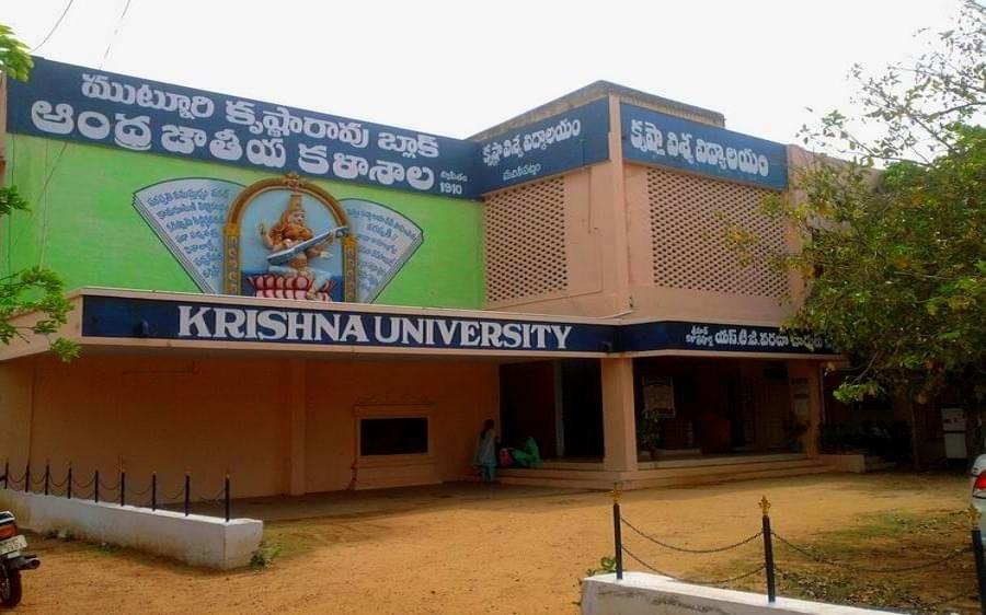 Krishna University Machilipatnam Academic Building photo 2