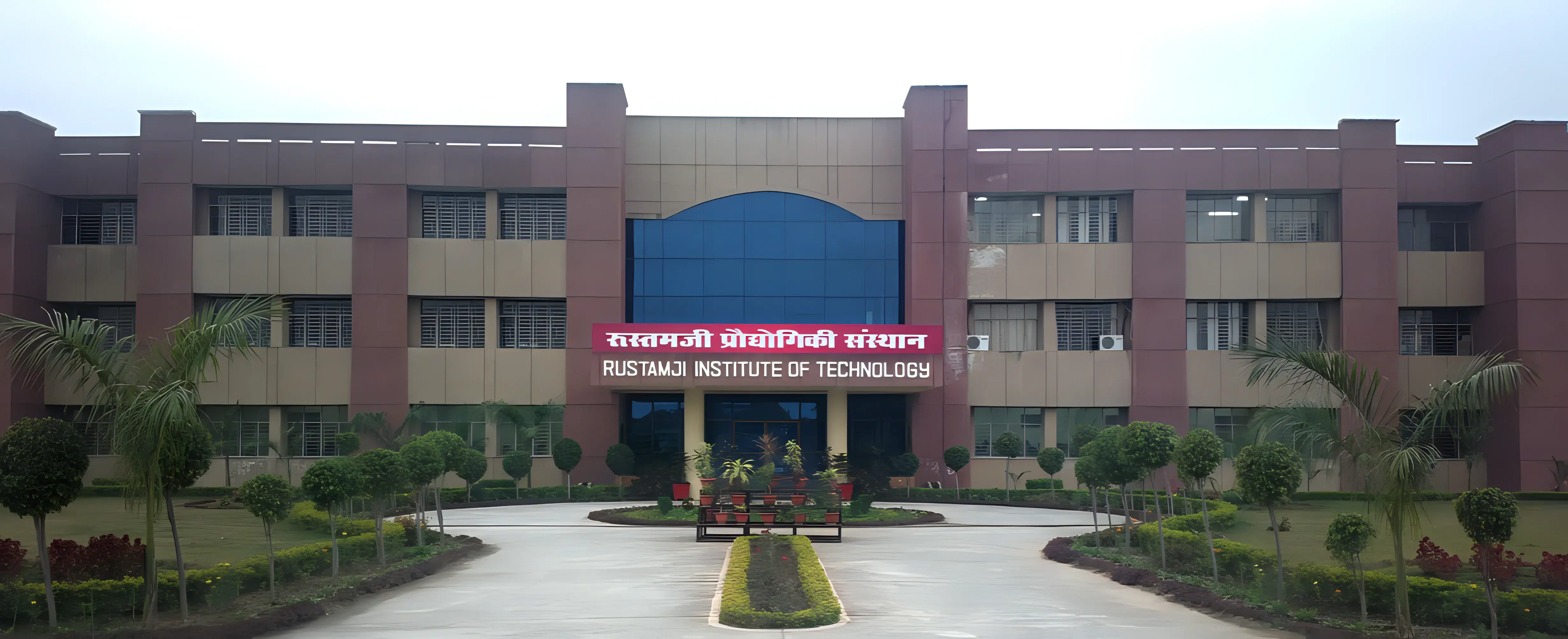 RJIT Campus photo 2