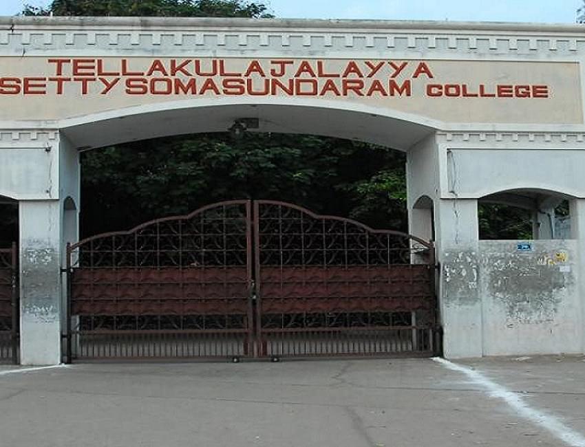 Tellakula Jalayya Polisetty Somasundaram College Guntur Campus photo 5