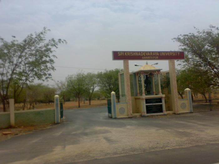 Sri Krishnadevaraya University Anantapur Academic Building photo 4