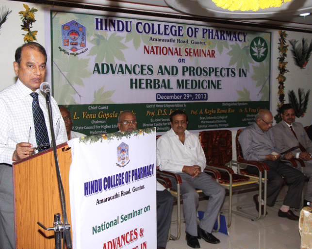 Hindu College of Pharmacy Guntur Events photo 1
