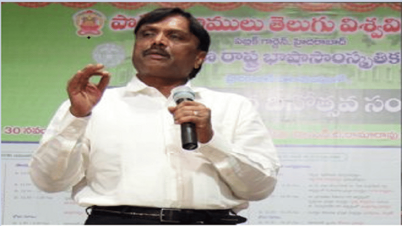 Suravaram Pratap Reddy Telugu University Events photo 5