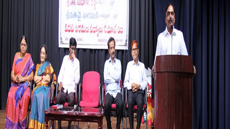 Suravaram Pratap Reddy Telugu University Events photo 11